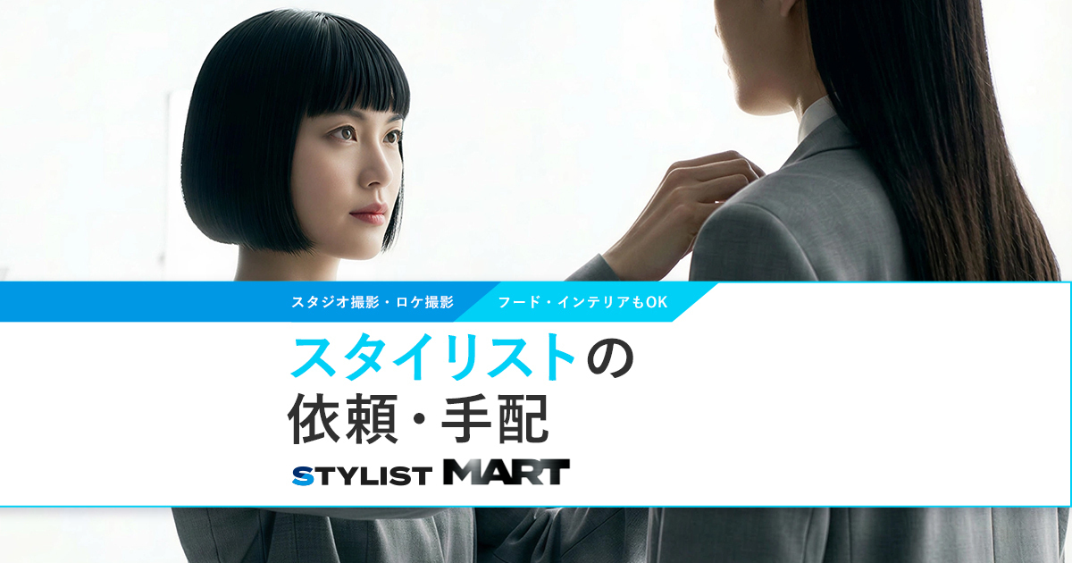 フードコーディネーター「くぼたあきこ」さん【東京・関東圏拠点】登録